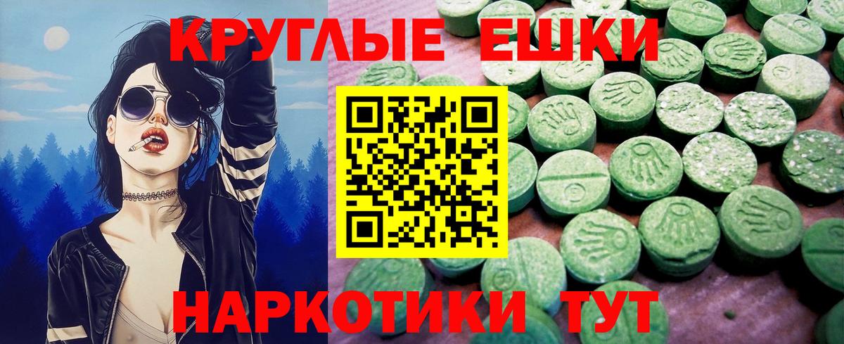 Котовск  ЭКСТАЗИ TESLA  Вход с VPN 