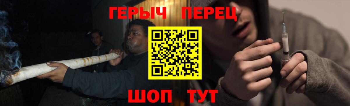 Героин Афган Котовск