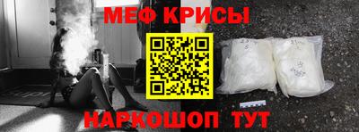 прущий лед Краснодар