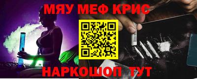 марихуана Краснокаменск