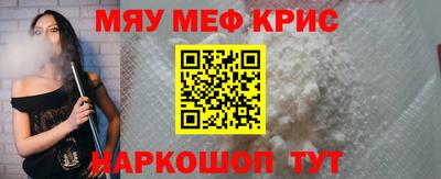марихуана Краснокаменск