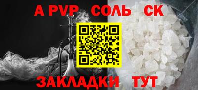 марихуана Краснокаменск