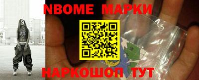 прущий лед Краснодар