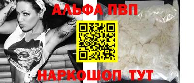 прущий лед Краснодар