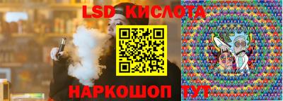 прущий лед Краснодар