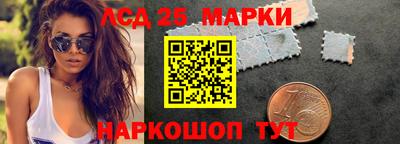 марихуана Краснокаменск