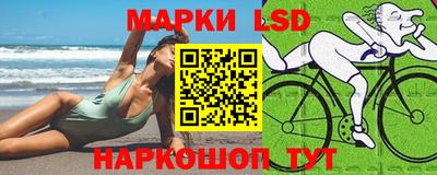 прущий лед Краснодар