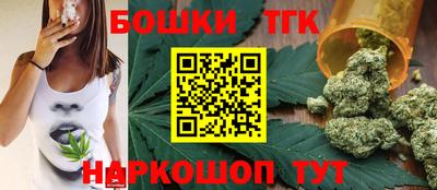 прущий лед Краснодар