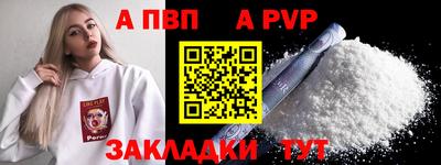 прущий лед Краснодар