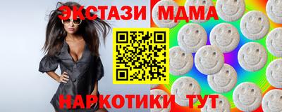 прущий лед Краснодар