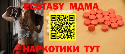 mdma Краснознаменск
