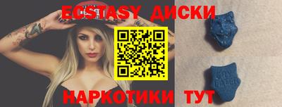 прущий лед Краснодар
