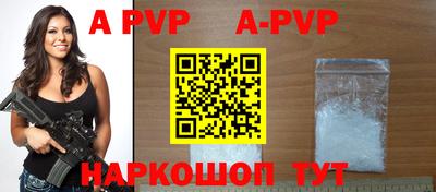 прущий лед Краснодар