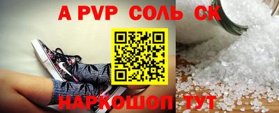 прущий лед Краснодар
