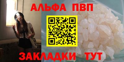 прущий лед Краснодар