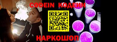 прущий лед Краснодар
