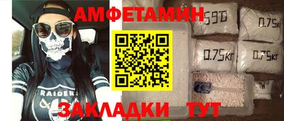 прущий лед Краснодар