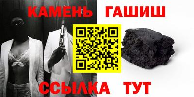 прущий лед Краснодар
