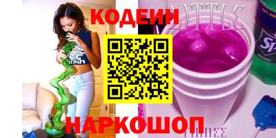 марихуана Краснокаменск