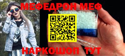mdma Краснознаменск