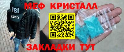 прущий лед Краснодар