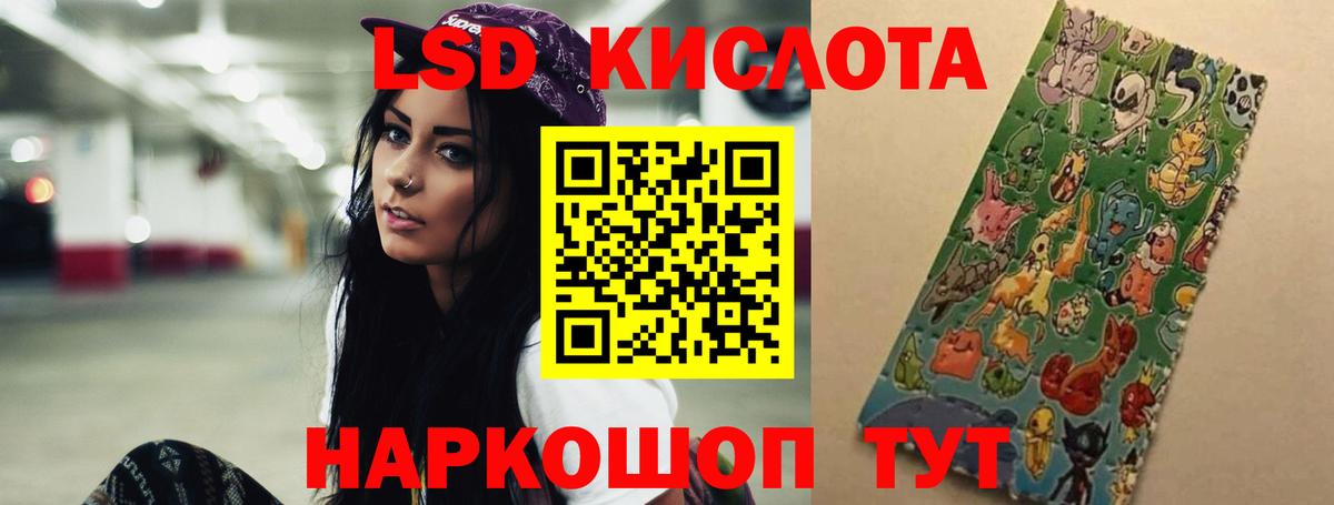Лсд 25 экстази ecstasy  Вход с VPN  Котовск  LSD-25 экстази  ЛСД экстази ecstasy 