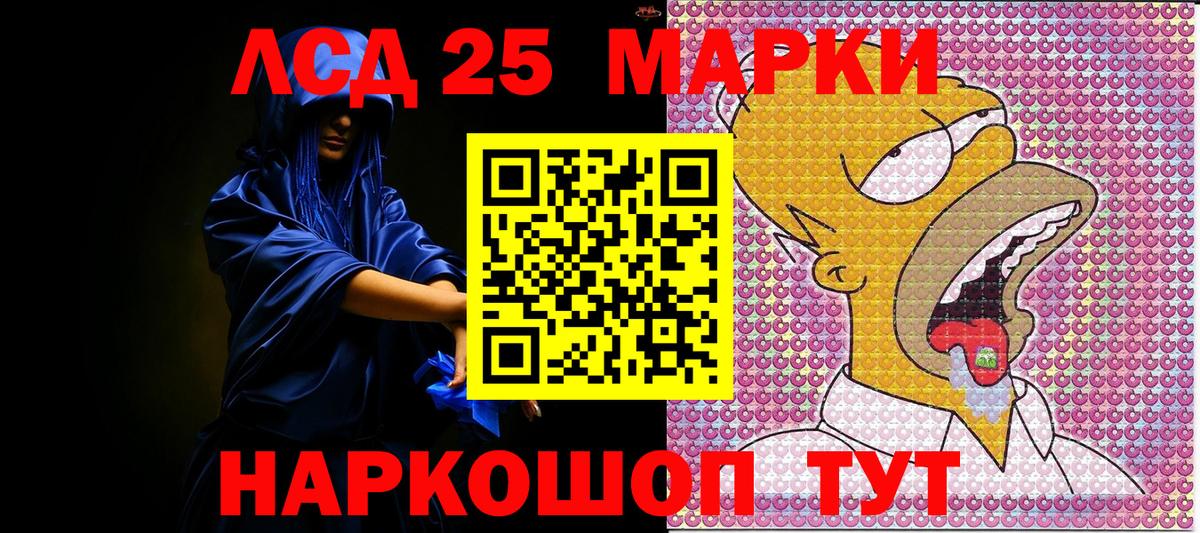 Марки N-bome 1500мкг  Марки NBOMe  Марки N-bome 1500мкг  Котовск  Вход с VPN 