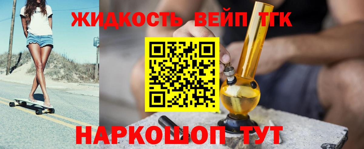 ТГК Wax  Вход с VPN  Котовск  ТГК Wax 