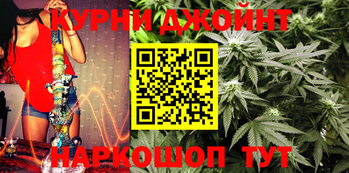 Канабис план  Каннабис VHQ  Вход с VPN  Котовск  Шишки марихуана LSD WEED 